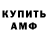 Амфетамин 98% GeSi
