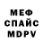 Метадон белоснежный JONY RAY