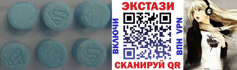 ЭКСТАЗИ mix  сколько стоит  Бобров 
