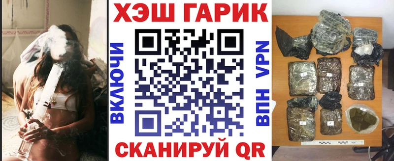МЕГА сайт  Бобров  Гашиш Premium  где купить наркоту 