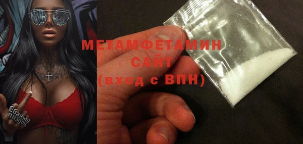 амфетамин Чердынь