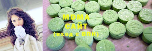 соль ск Чегем