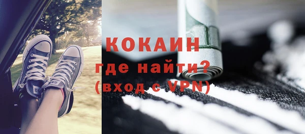 амфетамин Чердынь