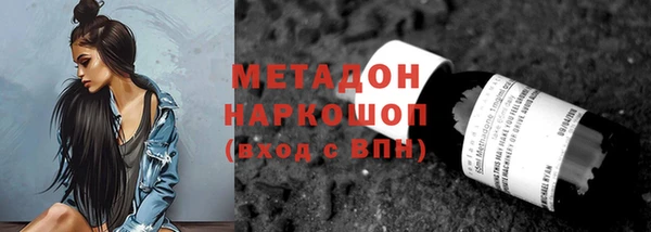 амфетамин Чердынь