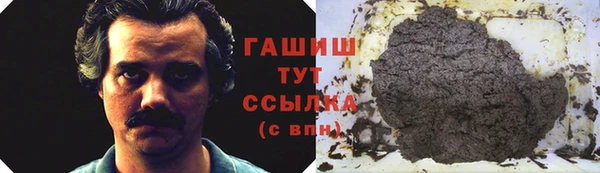герыч Шарыпово