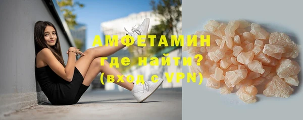 амфетамин Чердынь