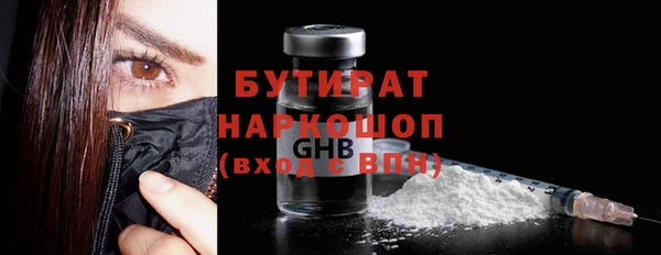 2c-b Чекалин