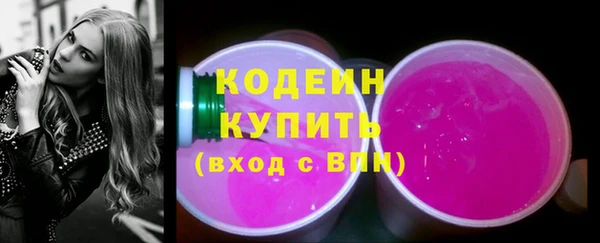 амфетамин Чердынь