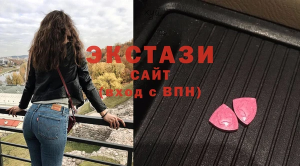 соль ск Чегем
