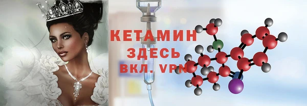амфетамин Чердынь