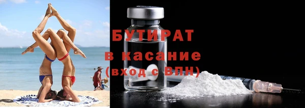 mix Шадринск