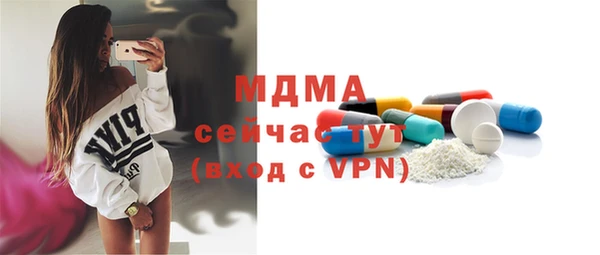 соль ск Чегем