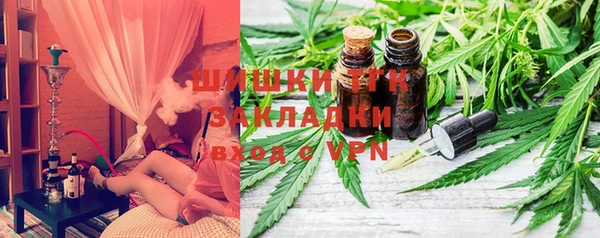 соль ск Чегем
