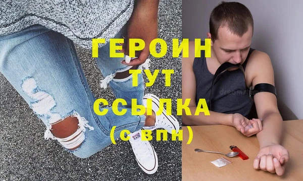амфетамин Чердынь