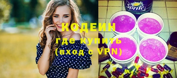 амфетамин Чердынь