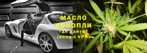амфетамин Чердынь
