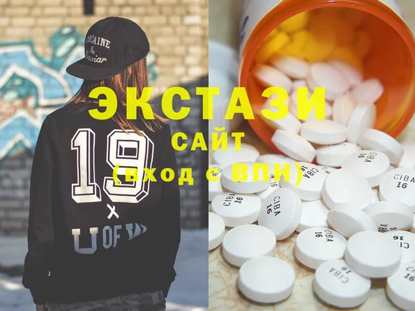соль ск Чегем