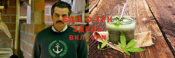 герыч Шарыпово