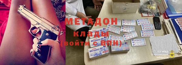 амфетамин Чердынь