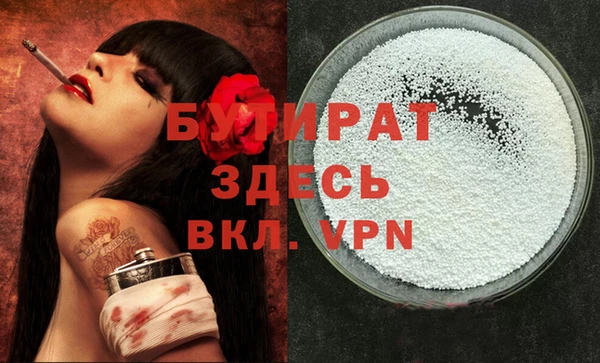 амфетамин Чердынь
