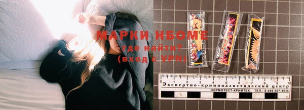 амфетамин Чердынь
