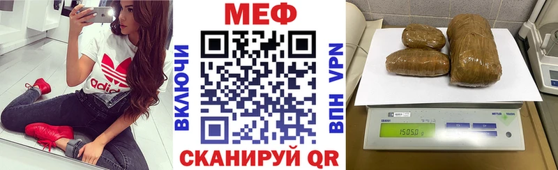 Мефедрон мяу мяу  цена   KRAKEN зеркало  Бобров 