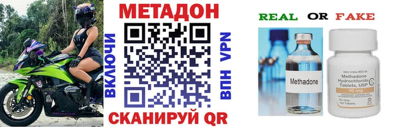 Метадон белоснежный  Бобров 