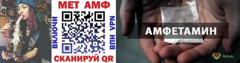 МЕТАМФЕТАМИН витя  купить наркотики сайты  mega маркетплейс  Бобров 